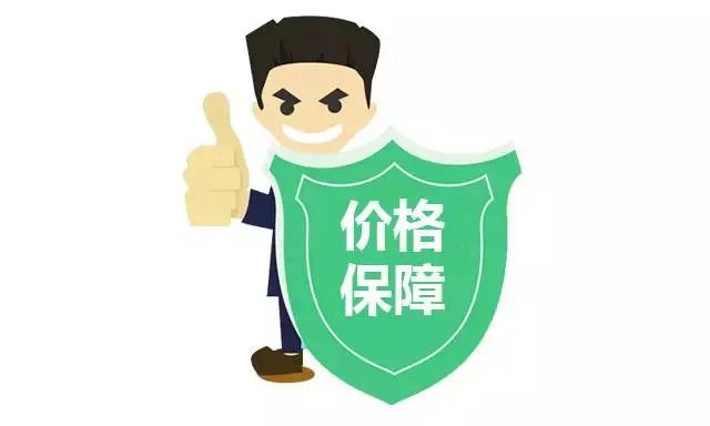 “我要举报，我要举报！”