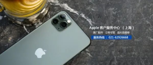 苹果手机打电话突然没声音怎么回事