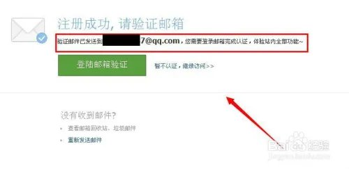 人人网怎么加好友