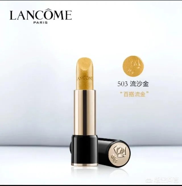 兰蔻全套口红有多少？