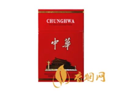 中华烟价格表和图片2022零售价格