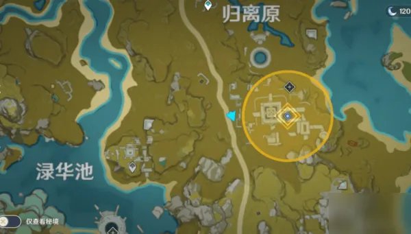 《原神》璃月地灵龛钥匙怎么获得 璃月地灵龛钥匙获得方法