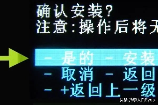 怎么刷机安卓系统？