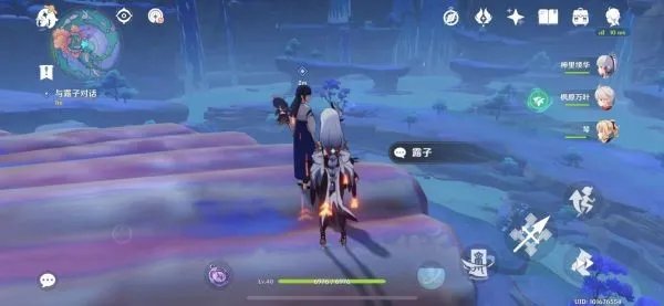 《原神》止水之潘任务接取地点及完成方法