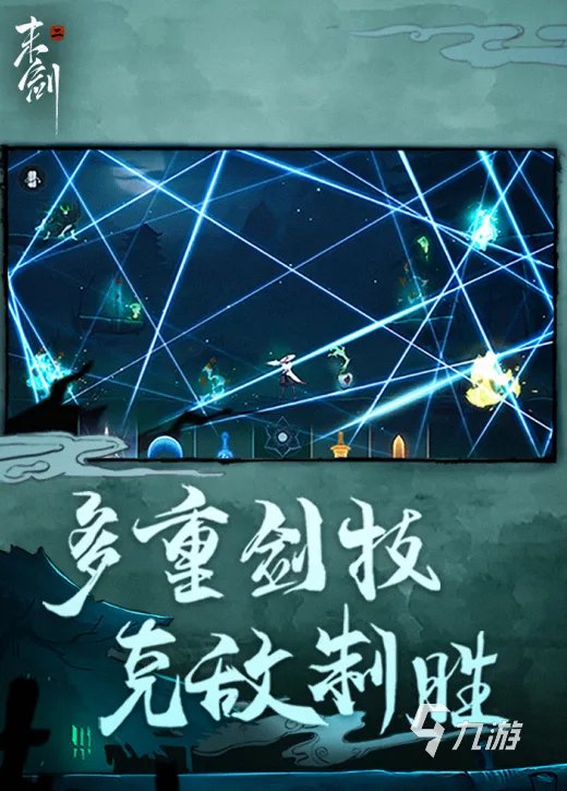 安卓好玩单机游戏推荐前十名2021 热门安卓单机游戏排行榜下载大全