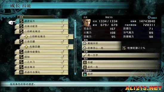 诚意稍显不够啊！《最终幻想：零式HD》游戏评测