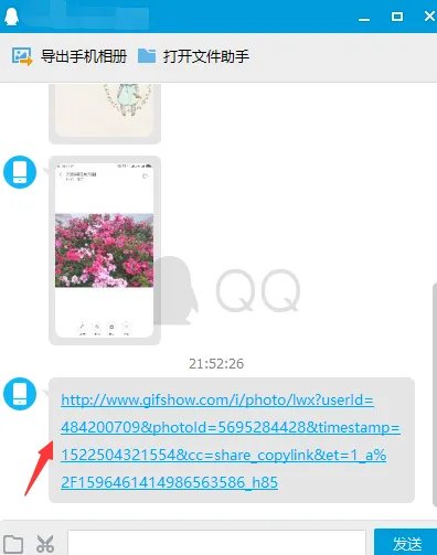 快手极速版怎么分享影视剧