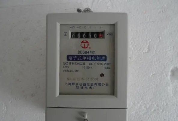 沉降观测点的间距一般为多少