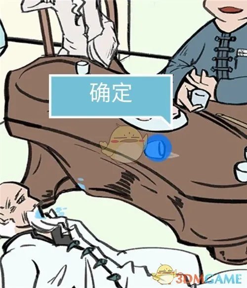 《死亡侦探事件簿》第7关过关攻略