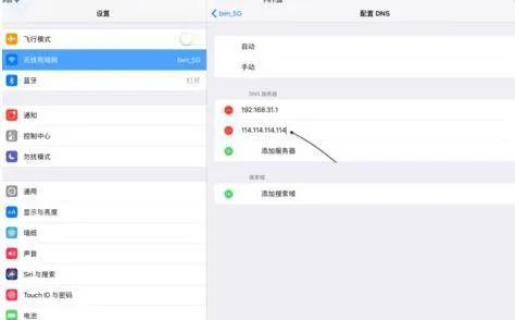 ipad连不上appstore怎么办