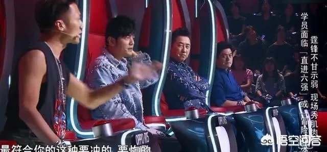 2018年《中国好声音》中哪位导师的唱功实力比较强？为什么？