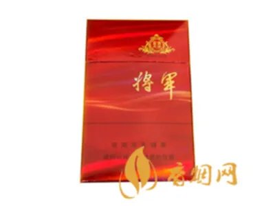 将军香烟价格表和图片一览 将军香烟多少钱一包