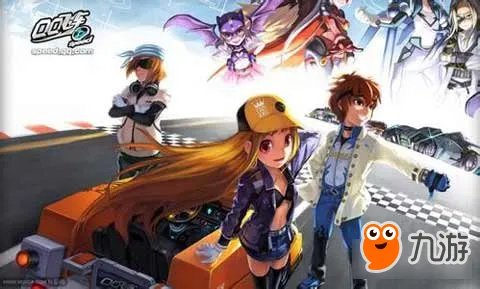 QQ飞车漂移八大技巧教学 有了它你就是高手