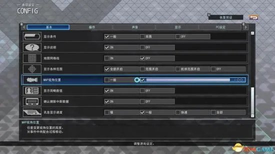 《SD高达G世纪火线纵横》图文攻略 全关卡图文攻略