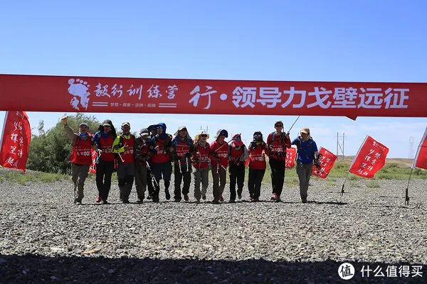 敦煌戈壁徒步——四天118公里