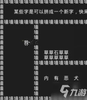 知识就是力量游戏攻略大全 知识就是力量全关卡攻略答案汇总