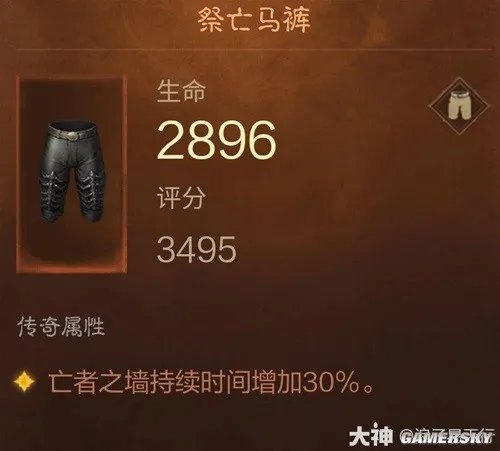 暗黑破坏神不朽死灵法师终极召唤流搭配推荐 死灵法师终极召唤流怎么搭配