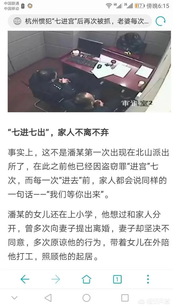 男子“八进宫”在派出所痛哭，老婆每次说同一句话“我们等你回来”，这事你怎么看？