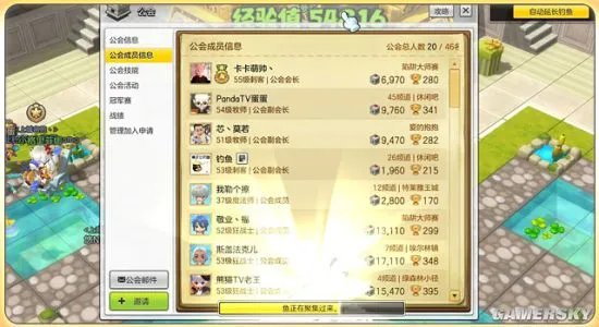 冒险岛2钓鱼全图文攻略 最高效钓鱼方法解析