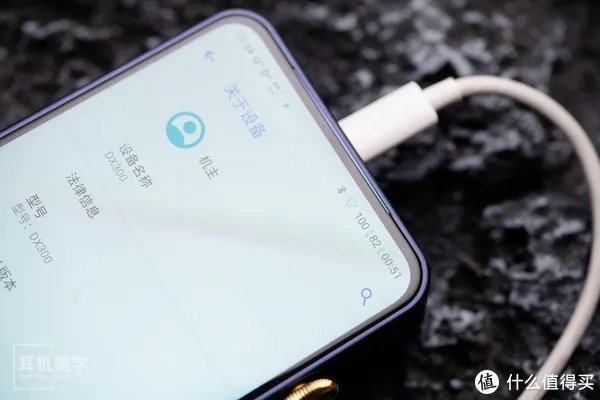 DC音频漫谈 篇五十：iBasso集大成之作——DC评艾巴索DX300