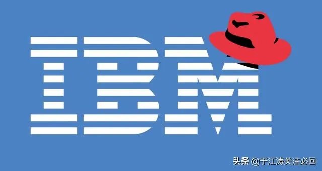 IBM 340亿美元收购红帽一事，大家怎么看？