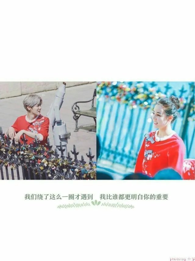 鹿晗和热巴的暧昧是剧组特地安排的么？