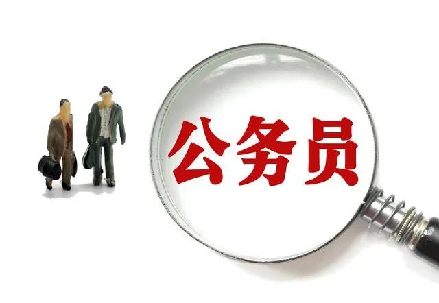 合肥公务员的，真实待遇怎么样，值不值得考？