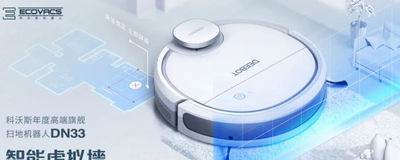 科沃斯擦窗机器人怎么用