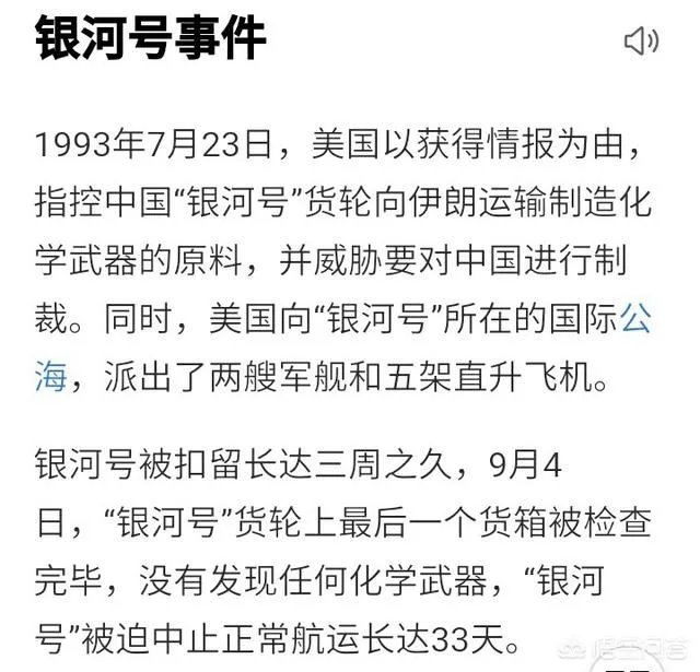 克拉运河究竟是不是骗局？