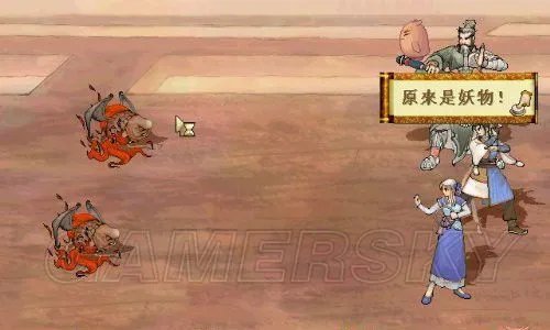 轩辕剑3外传天之痕魔兽攻略大全 三大魔兽打法指南