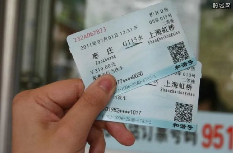 火车票怎么抢最快 抢火车票软件哪个好