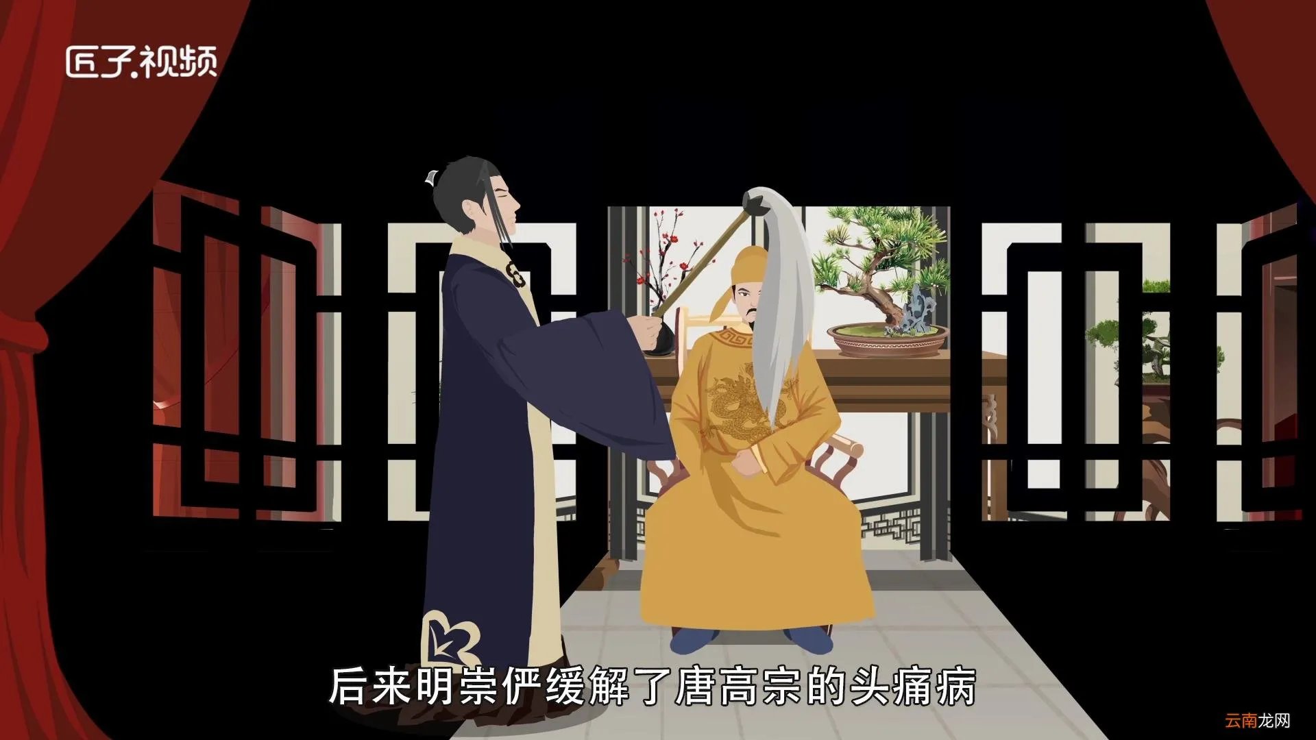 历史上的明世隐是谁