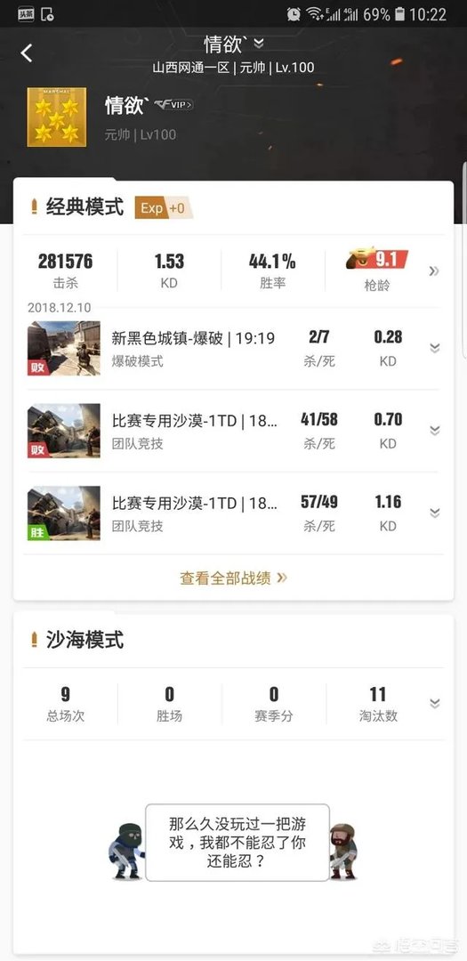 08年cf的外挂，你们知道多少？