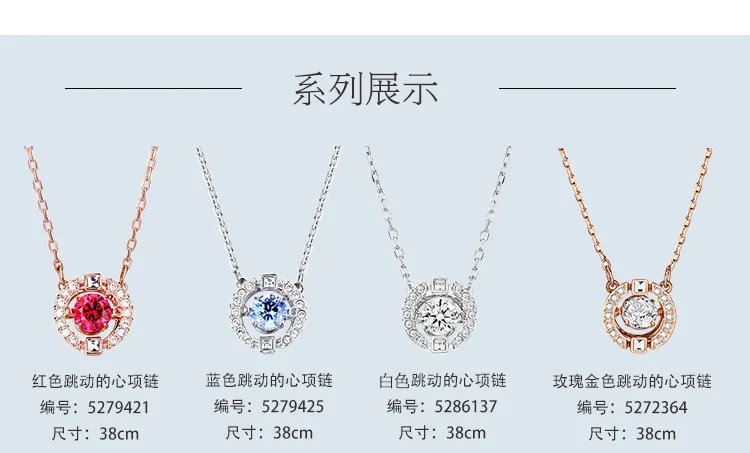 施华洛奇项链价格