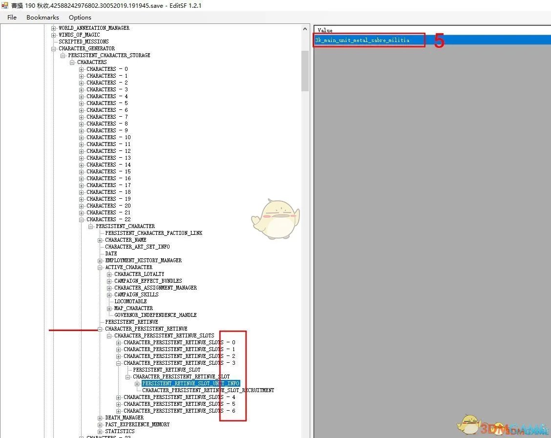 《全面战争：三国》存档修改简易教程 武将等级技能年龄和金钱修改方法