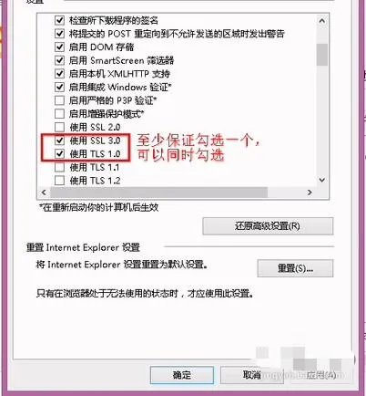 电脑打不开iTunes怎么办？