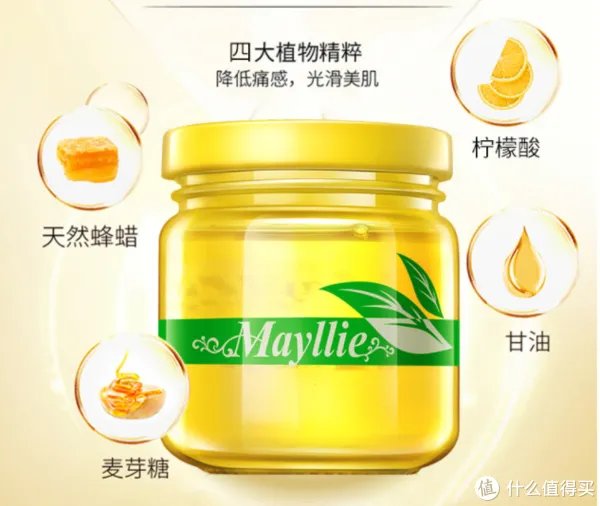 脱毛贴怎么使用