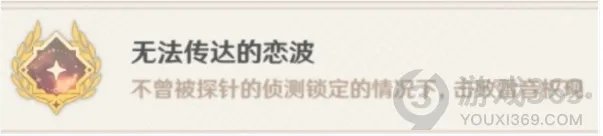 《原神》雷音权现怎么打 雷音权现打法技巧攻略