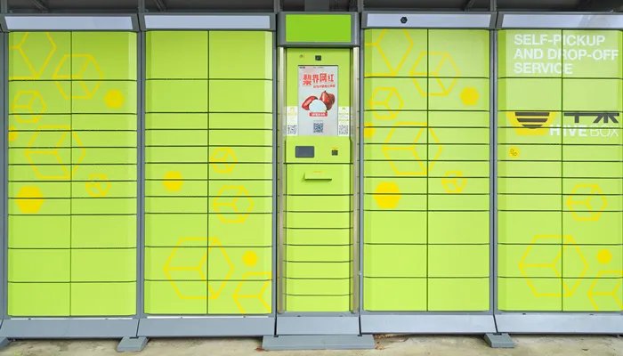 丰巢可以免费寄存多久 丰巢能免费寄存多久