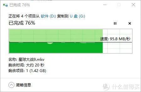 高速存储卡评测
