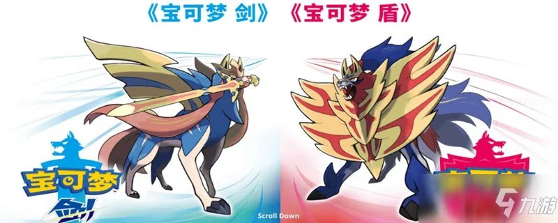 《精灵宝可梦剑盾》酷豹带什么技能好 酷豹配招搭配推荐