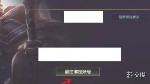 《英雄联盟手游》绑定端游在哪里 绑定端游位置介绍