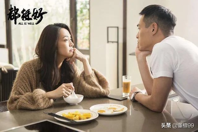 都挺好小咪二叔二婶