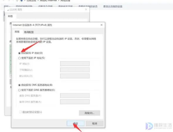 为什么无线网络连接上却不能上网电脑