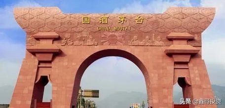 A股中“贵州茅台”酒的股价已达到1460元,你有何看法?