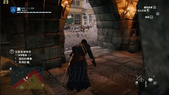 《刺客信条大革命》最后几关潜行向图文攻略