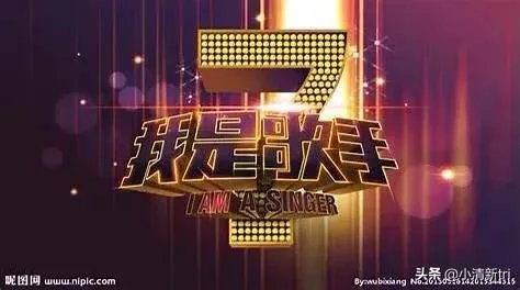 为什么《我是歌手》、《中国好声音》都将周传雄拒于门外？