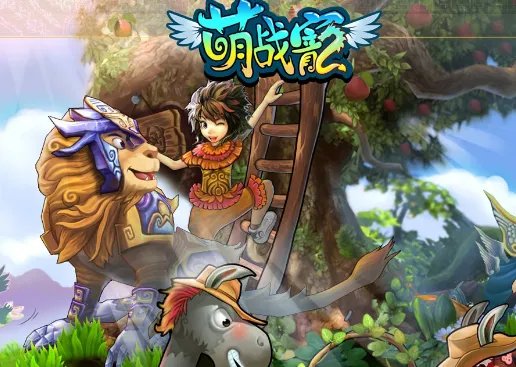 萌战到底有哪些，顺便把每个萌战的历届萌王列一下，谢谢了。