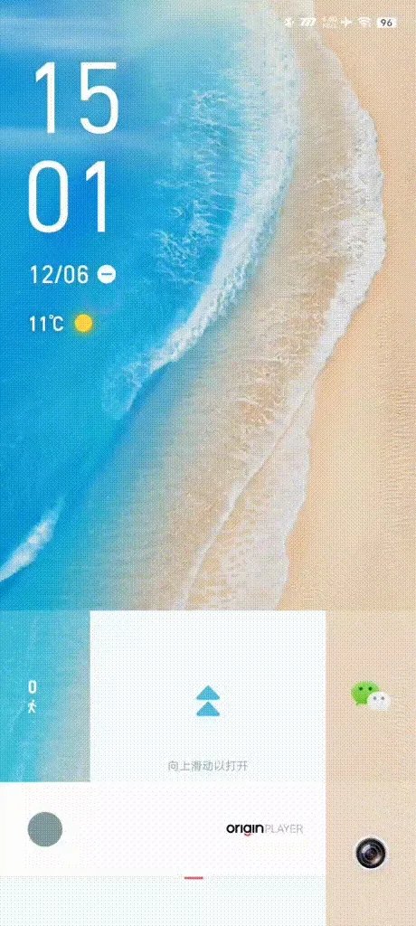 origin os ocean是什么系统(OriginOS Ocean体验实测)