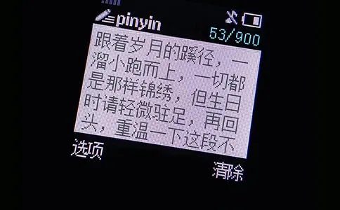 天冷了祝福短信大全